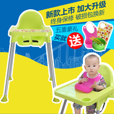加厚加大儿童餐桌椅宝宝餐椅多功能BB座椅凳式可拆便携婴儿吃饭椅