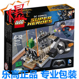 2016新品特价促销正品LEGO乐高超级英雄系列蝙蝠侠大战超人76044