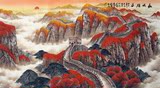 会议室大堂巨幅中国画山水画手绘六尺长城作品上九霄2116手绘真迹