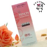 日本MINON无添加氨基酸化妆水 补水保湿敏感干燥肌专用 2号滋润型