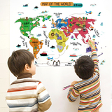 幼儿园墙壁贴纸儿童房男女孩卧室装饰品卡通动物贴画世界地图墙贴