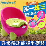 世纪宝贝QQ造型儿童坐便器 男女宝宝婴儿小马桶圈座小孩尿盆便盆