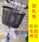 自行车挂篮 山地车车筐 塑料前筐 滑板车篮子 塑料挂篮