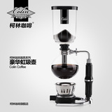 柯林 高端款 咖啡虹吸壶式咖啡壶 家用咖啡机 耐高温
