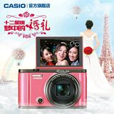 Casio/卡西欧 EX-ZR1200 自拍神器 智能美颜 长焦数码相机