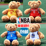 奥NBA运会球衣熊姚明科比 毛绒玩具生日礼物纪念品球迷珍藏吉祥物