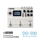 新款 BOSS DD-500 DD500 电吉他数码延时效果器 发烧单块效果器