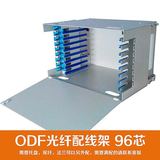 96芯ODF架 机柜子框 光纤配线架 一体化单元框  机架式光纤可满配