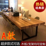 美式实木铁艺餐桌咖啡桌长方形电脑桌书桌长条桌复古会议桌办公桌