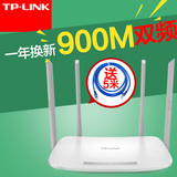 TPLINK双频无线路由器家用wifi信号穿墙王大功率TL-WDR5600智能ap