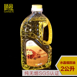 感恩油灯厂SGS认证水晶福田供佛油2升环保液体酥油厂家批发包邮