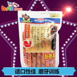波奇网 宠物食品日本多格漫猫狗零食鸡肉火腿肠20根装狗零食
