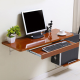 简易电脑桌台式家用电脑桌书桌小户型简约笔记本电脑桌壁挂电脑桌