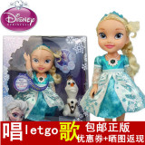 迪士尼冰雪奇缘艾莎女王娃娃音乐发声发光Snow Glow Elsa女孩玩具