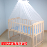 儿婴儿床环保无味漆实木多功能床BB床童床可变少年床儿童床G