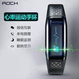 ROCK智能手环运动手表跑步计步器防水睡眠可穿戴安卓苹果心率监控