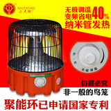 鸟笼取暖器迷你小太阳无极调温家用节能电暖器电烤炉烤火炉电暖炉