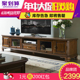 雅居格 美式实木电视柜欧式乡村地柜矮柜简约客厅组合家具M5133