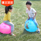 儿童玩具球皮球18寸大号按摩羊角球充气玩具幼儿园儿童加厚跳跳球