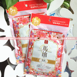 日本代购 SPC 马油胎盘提取添加薏米 美白保湿面膜 樱花香
