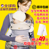 ergobaby婴儿背带前抱式四式360四季多功能宝宝背巾抱带全棉透气