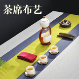 圣藏台湾茶席麻布 禅意 布艺日式桌旗隔热垫大号桌布防水茶帘茶垫