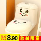 创意个性卫生间浴室马桶贴纸韩国搞笑居家装饰墙贴防水贴画可移除