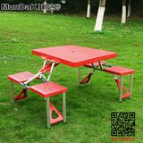 红色ABS户外活动折叠桌 野餐桌椅平安专用展业桌 宣传桌 广告桌子