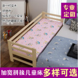 包邮宝宝床加宽加长床实木拼接床松木床单人双人婴儿床儿童床定做
