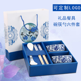 青花碗筷中式餐具六件套餐具套装筷子碗套装瓷器 餐具 包邮特价