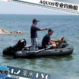 AQUOS 泳伴专业钓鱼船折叠加厚充气橡皮艇冲锋舟皮划艇海钓船包邮
