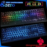 魔力鸭 DUCKY 2108S S2 RGB樱桃黑青轴魔力鸭 2087S2背光机械键盘