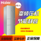 Haier/海尔 BCD-251WBCY 三门251升零结霜冰箱 时尚彩晶外观