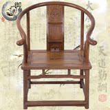 红木家具鸡翅木仿古中式椅明清古典实木圈椅靠背椅扶手椅皇冠围椅