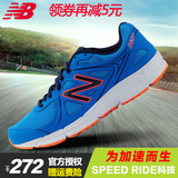 New Balance/NB男鞋跑步鞋2016新款缓震透气运动鞋休闲鞋 M390CB2