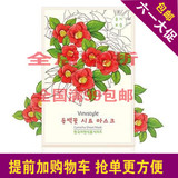 韩国薇妮vinistyle天然果纤山茶花面膜贴 化妆品专柜正品10片包邮