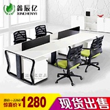 北京办公家具2人4人6人位办公桌办公隔断电脑桌职员桌现货包邮