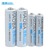 浩霸5号7号充电电池遥控器电池玩具鼠标电池五号七号电池各2节