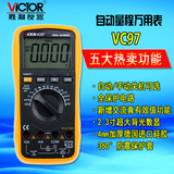 胜利数字万用表VC97 数显自动量程背光防烧 3 3/4位测量温度 频率