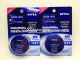 2015年日本 NIVEA妮维雅滋润唇膏小蓝罐7g 高保湿密封 无香/蜂蜜