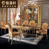 信益轩 欧式高档餐桌 实木长形餐桌 法式奢华金色餐台餐椅组合