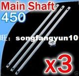 450 Main Shaft Compatible with T-rex Trex 450, 450 For 450 R