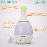 尚峰达家用加湿器超静音 花瓶雾化净化器空调空气加湿器特价包邮