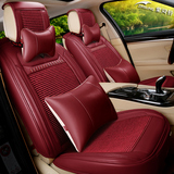 皮革夏季汽车坐垫座垫2014款一汽丰田卡罗拉锐志威驰花冠zr1385