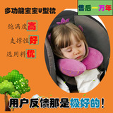 1新生婴儿童u型护颈宝宝汽车安全座椅U形旅行睡觉固定部靠夏枕头