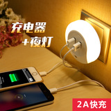 创意多功能插电LED感应小夜灯智能光控卧室灯床头灯带双USB充电器