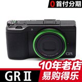 Ricoh/理光GR II 数码相机 APS-C  f/2.8 理光gr2 GRII 全国包邮