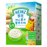 Heinz亨氏淮山薏米米粉225g丰富碳水化合物