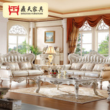 欧式真皮沙发123组合实木田园雕花 法式客厅家具大小户型皮布沙发