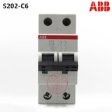 原装正品ABB微型断路器S202-C6 2P 6A空气开关大量现货供应
